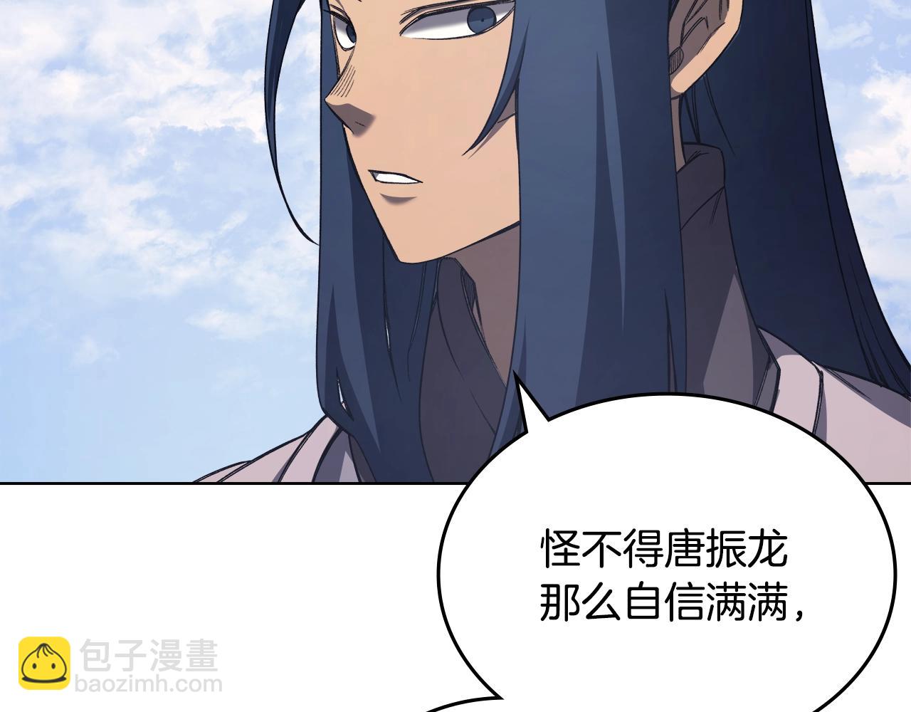 第45话 偷袭96