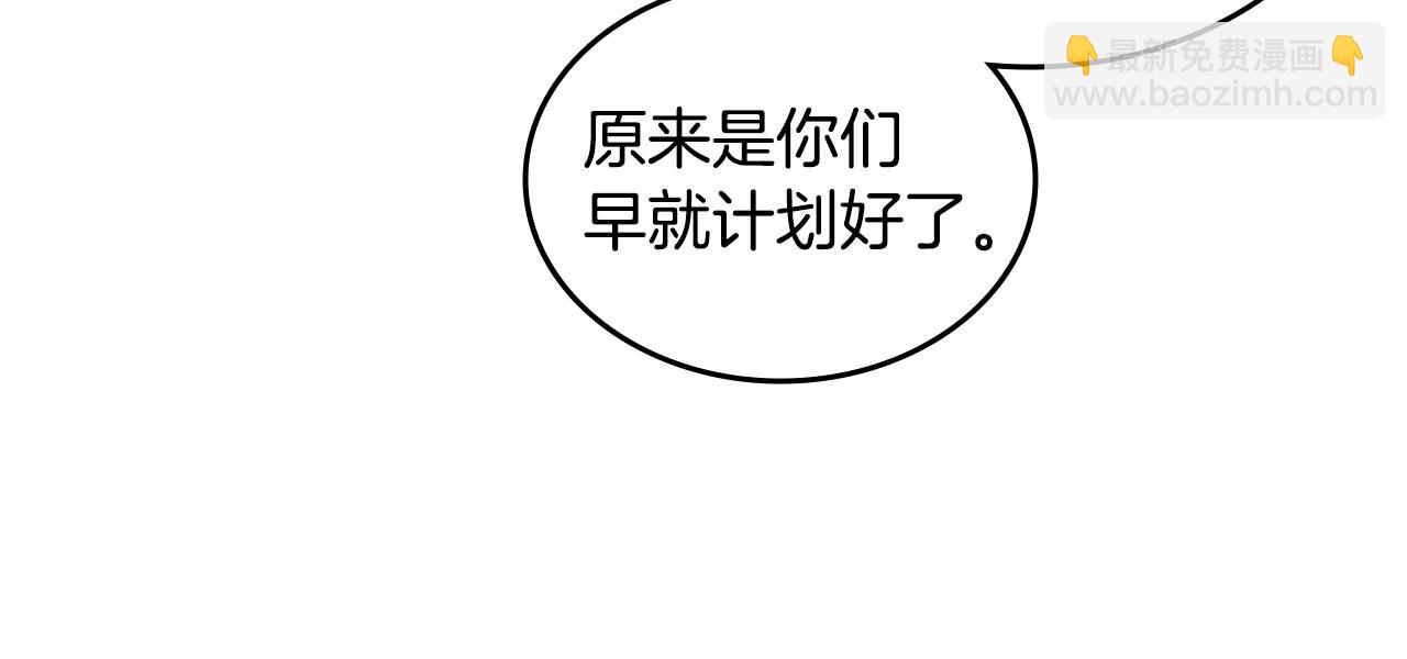 第45话 偷袭97