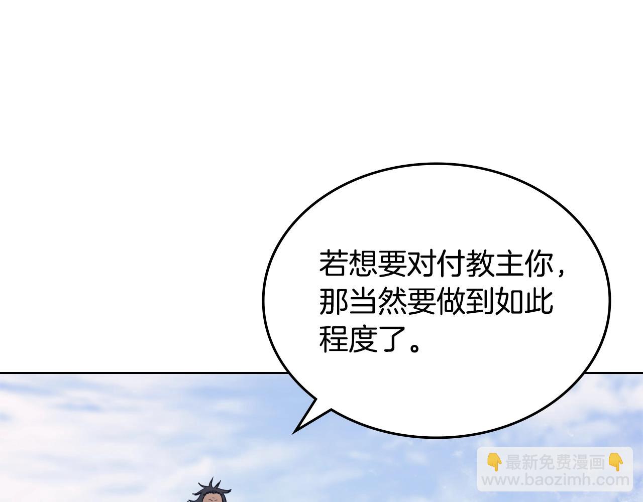 第45话 偷袭98