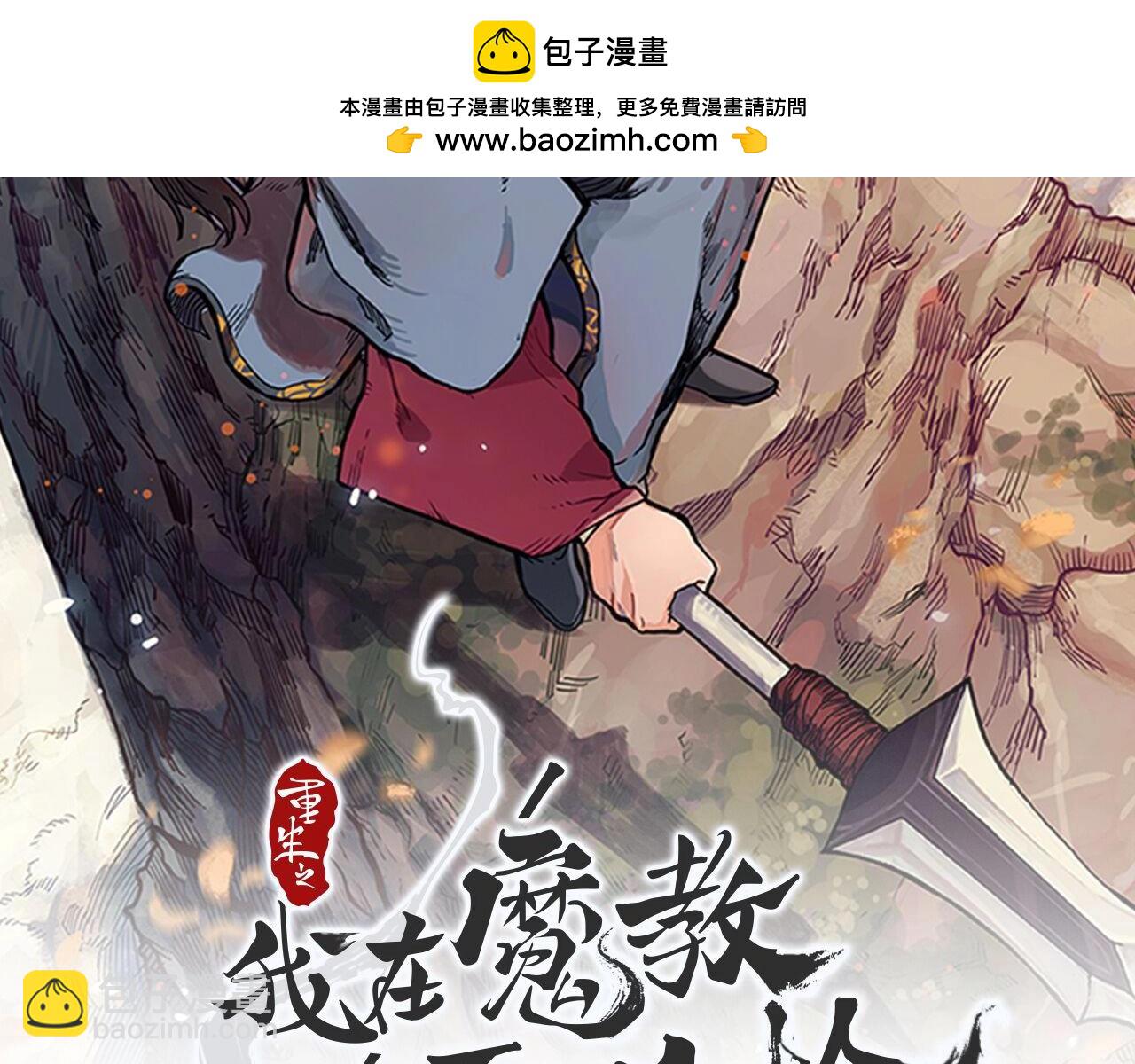 第47话 试探1