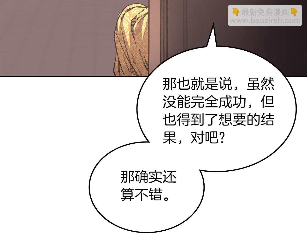 第47话 试探10