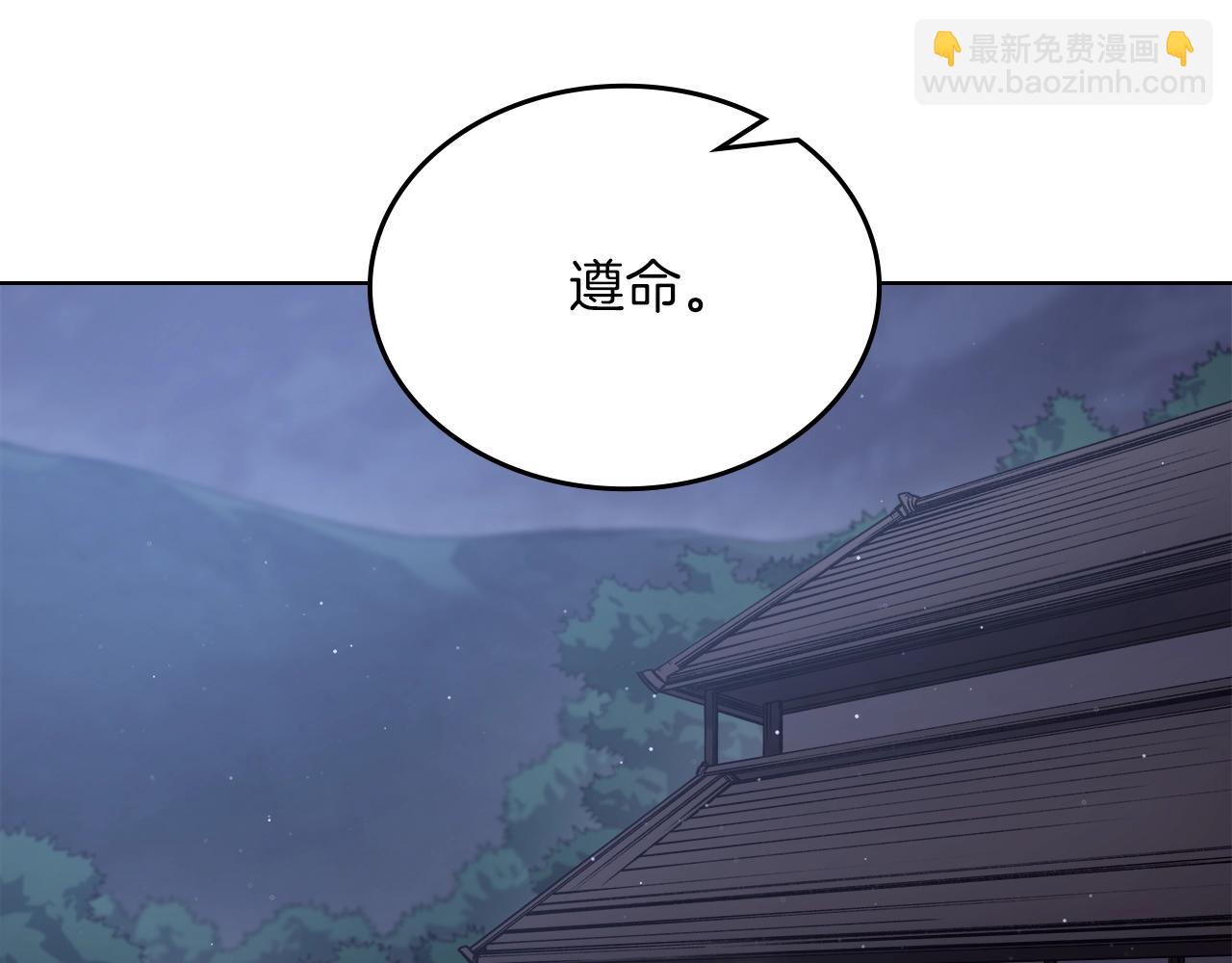 第47话 试探108