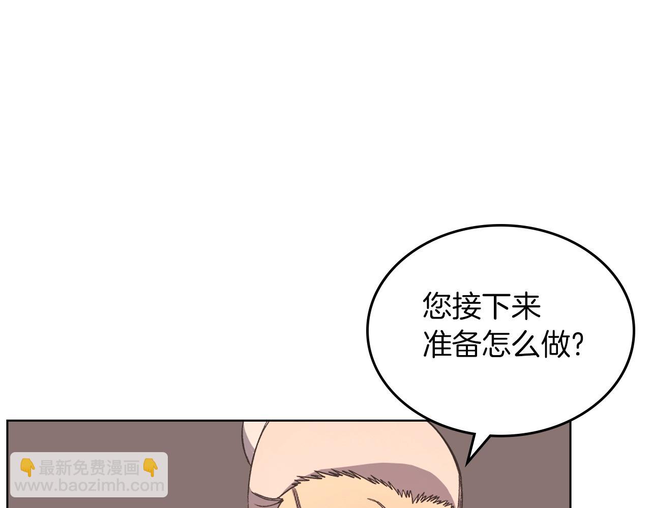 第47话 试探11