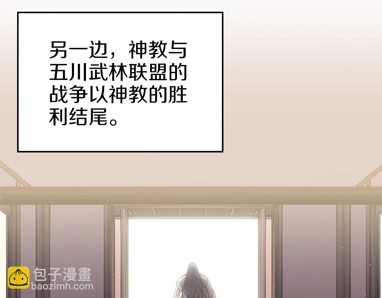 第47话 试探112