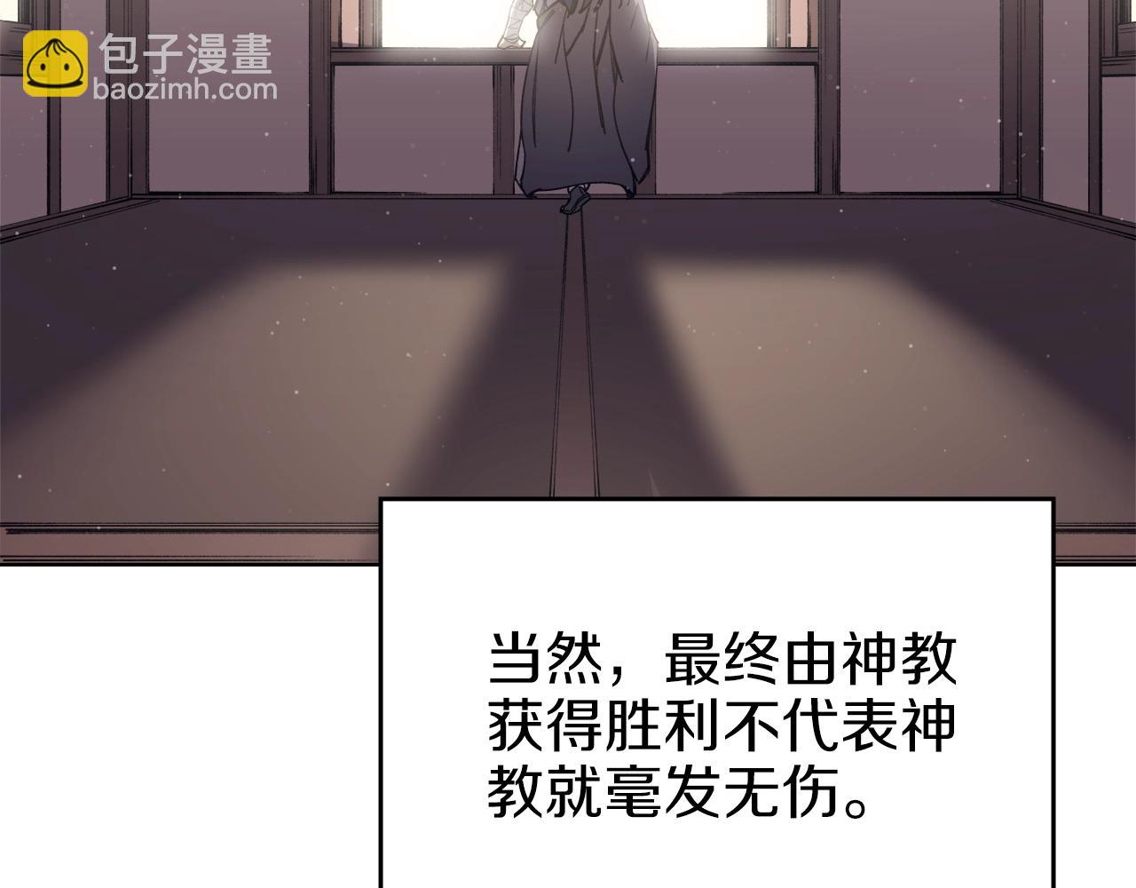 第47话 试探113