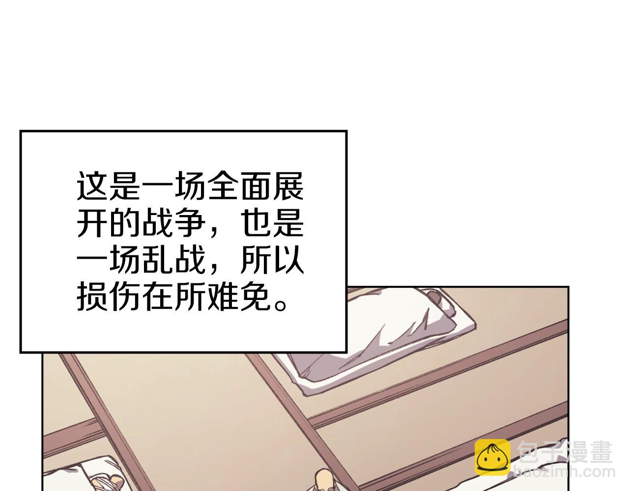 第47话 试探115