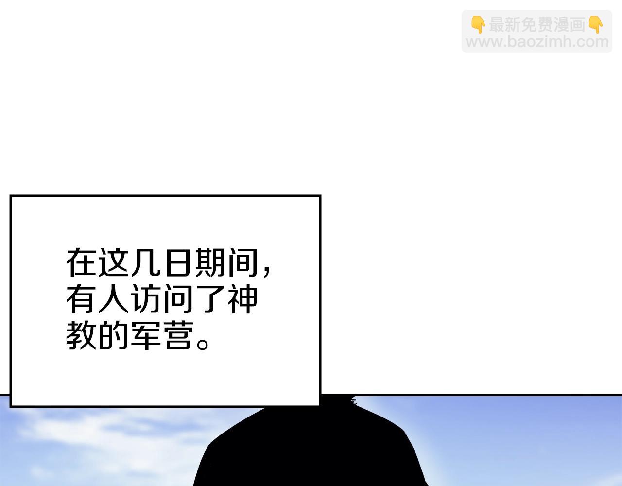 第47话 试探118