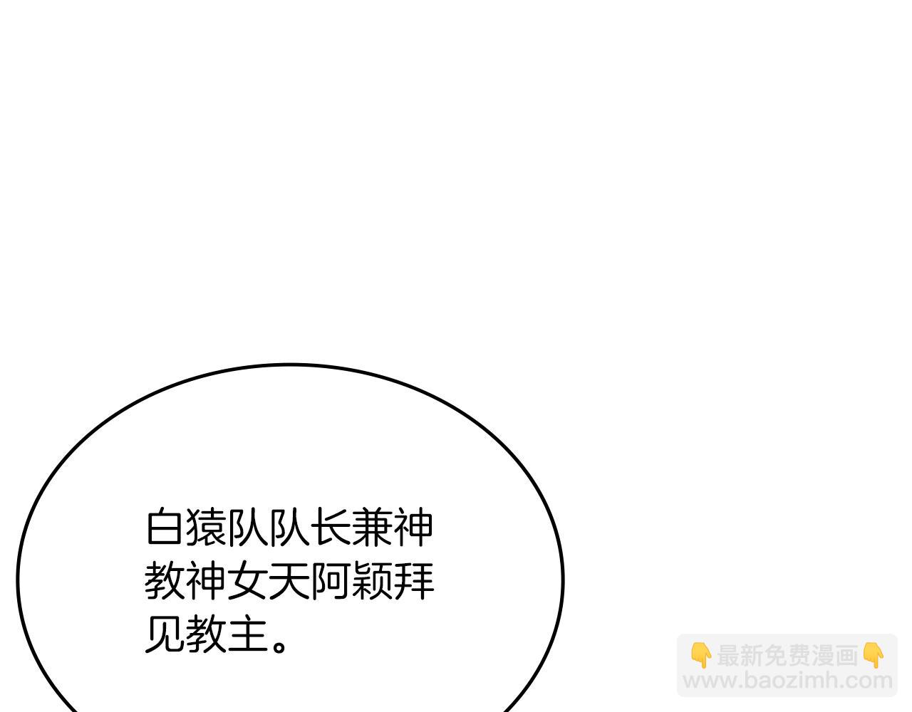 第47话 试探120