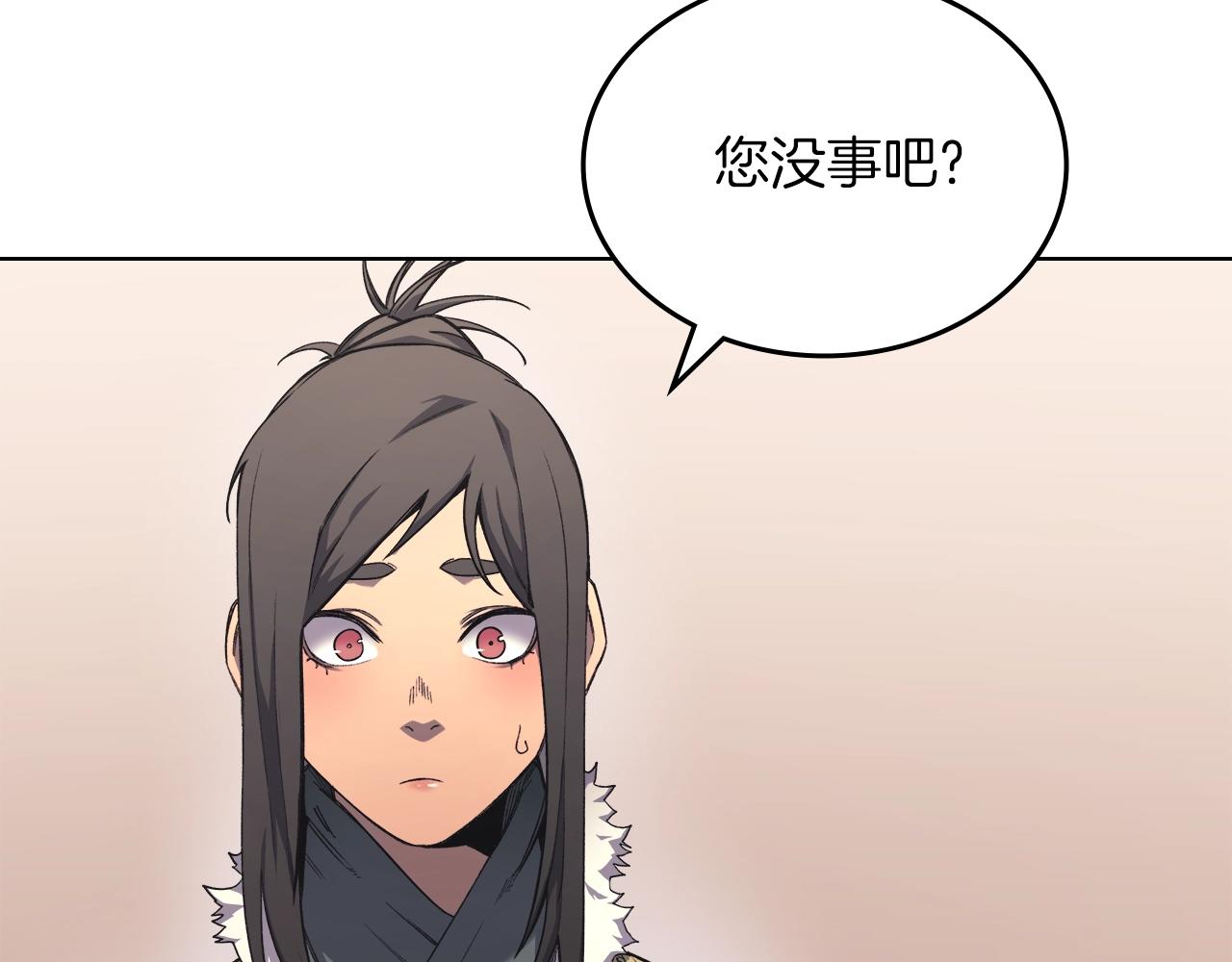 第47话 试探132