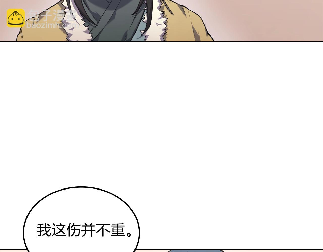 第47话 试探133