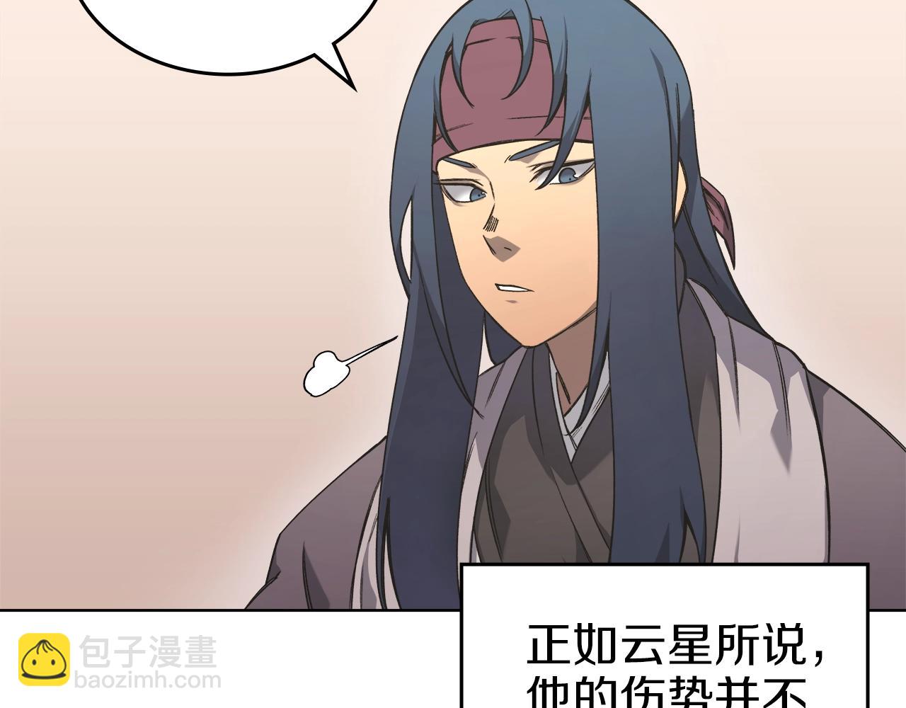 第47话 试探134
