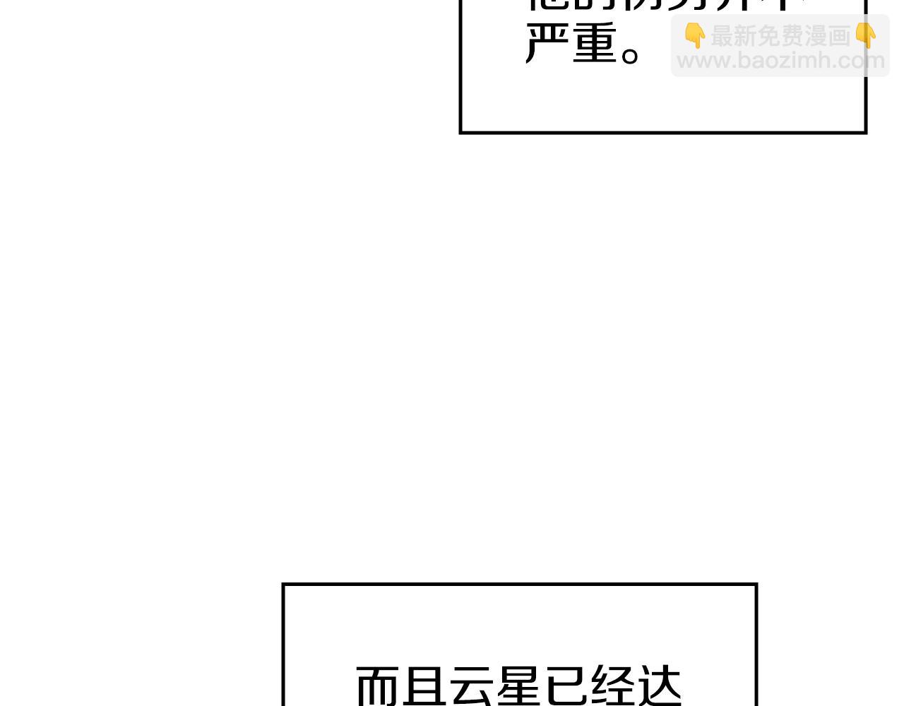 第47话 试探135