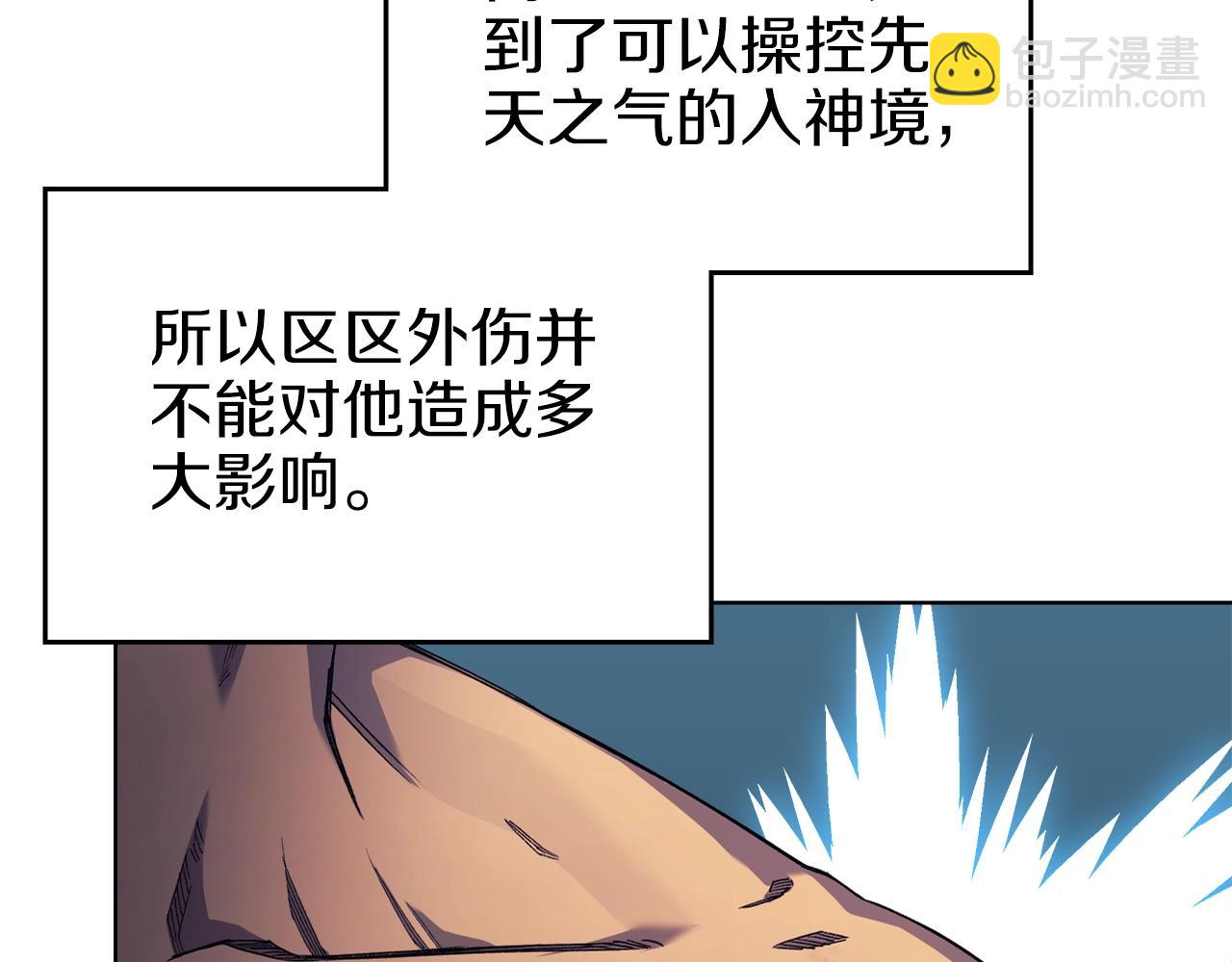 第47话 试探136