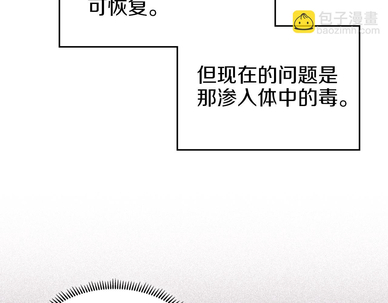 第47话 试探138