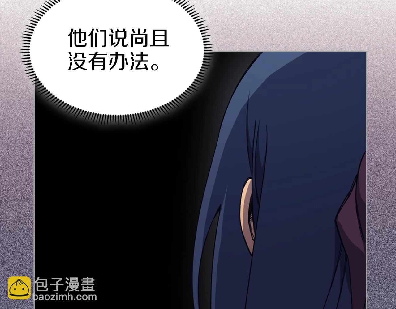 第47话 试探139