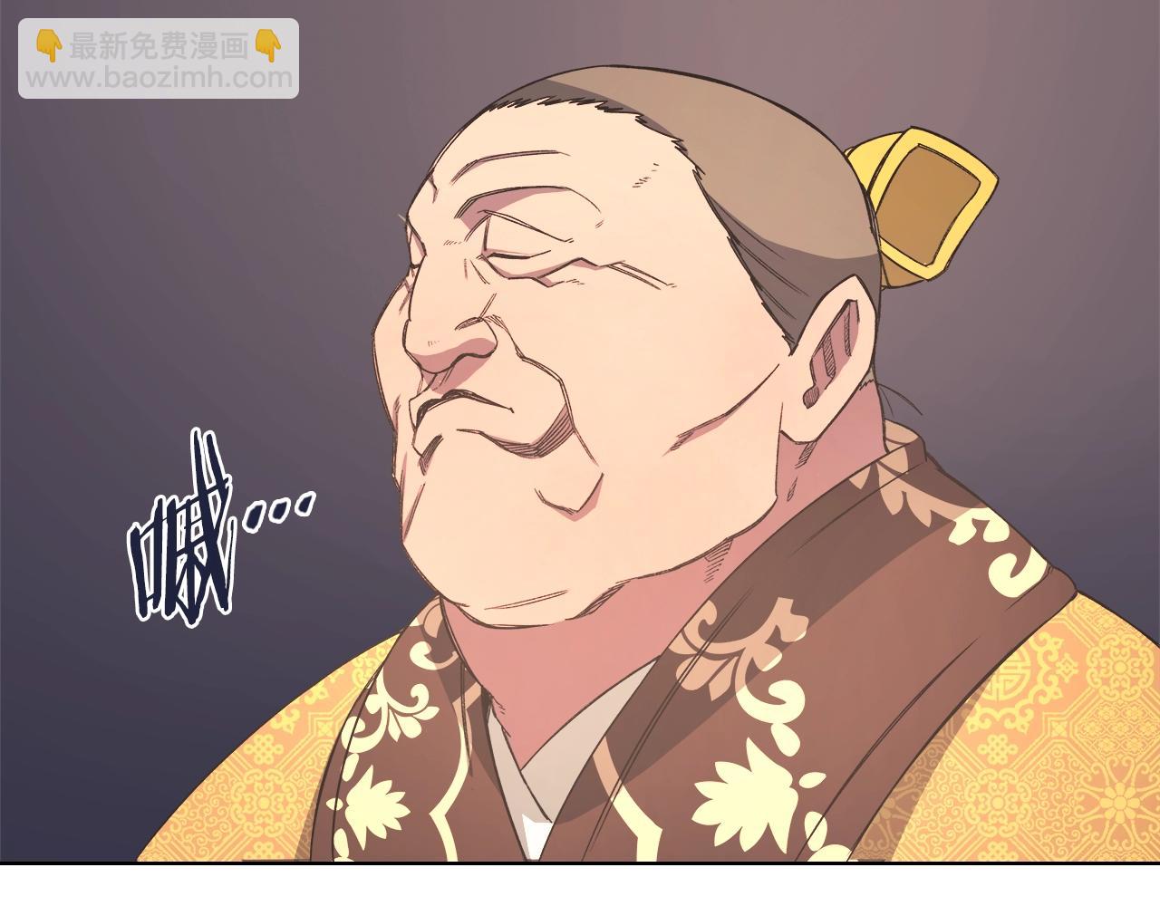 第47话 试探14