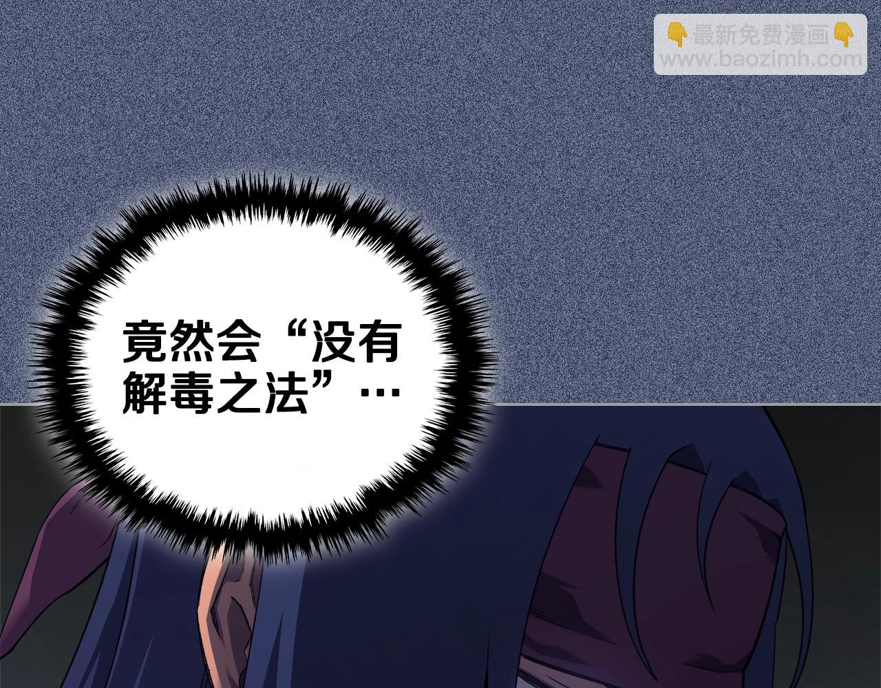 第47话 试探141