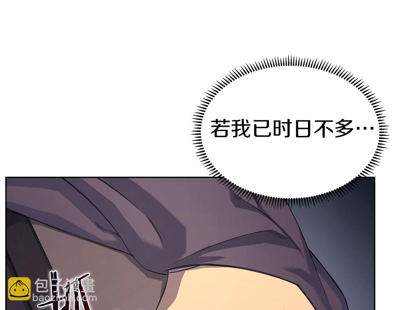 第47话 试探144