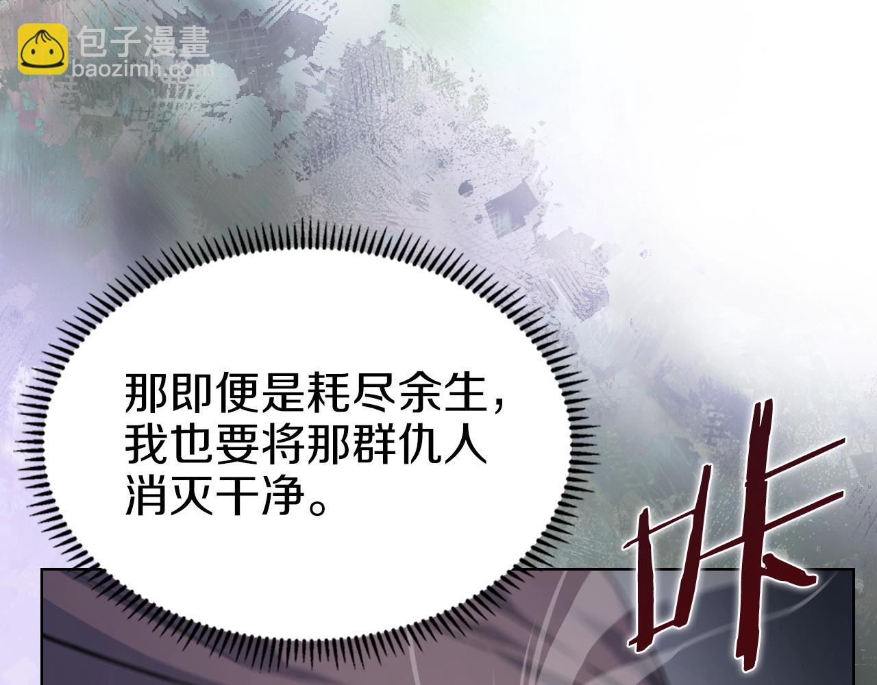 第47话 试探146