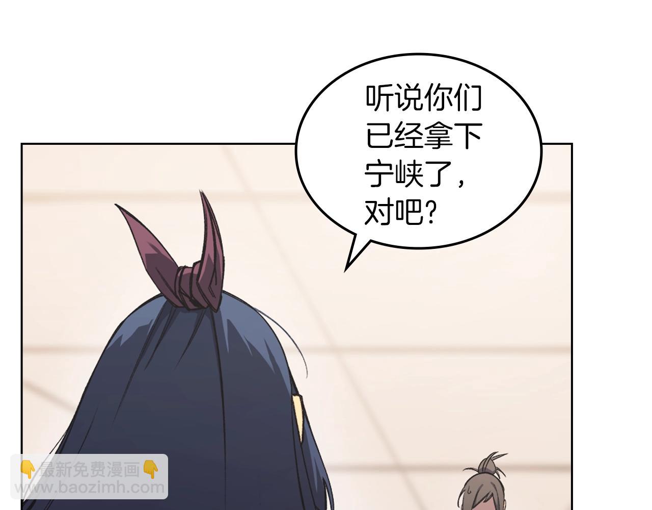 第47话 试探151