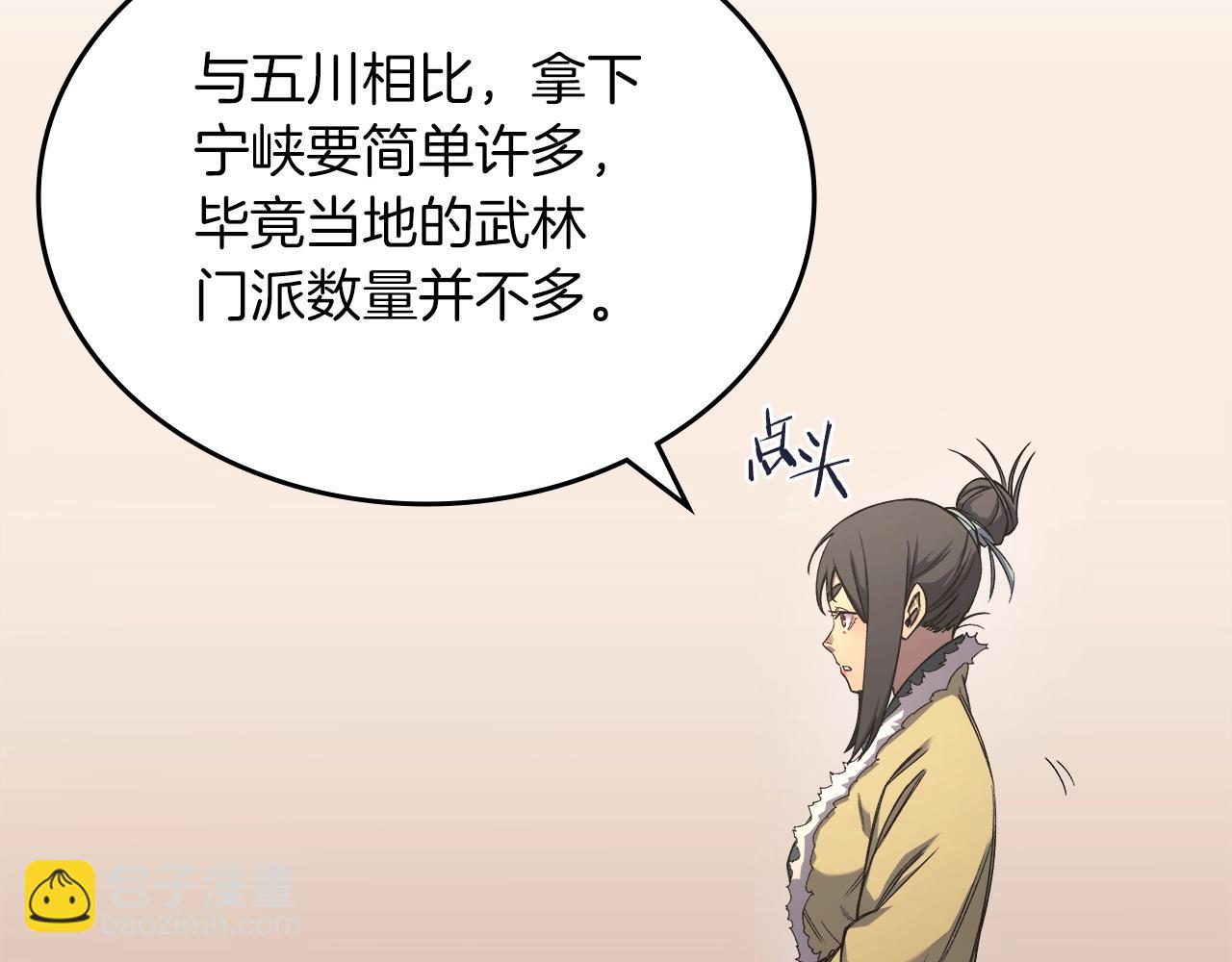第47话 试探154