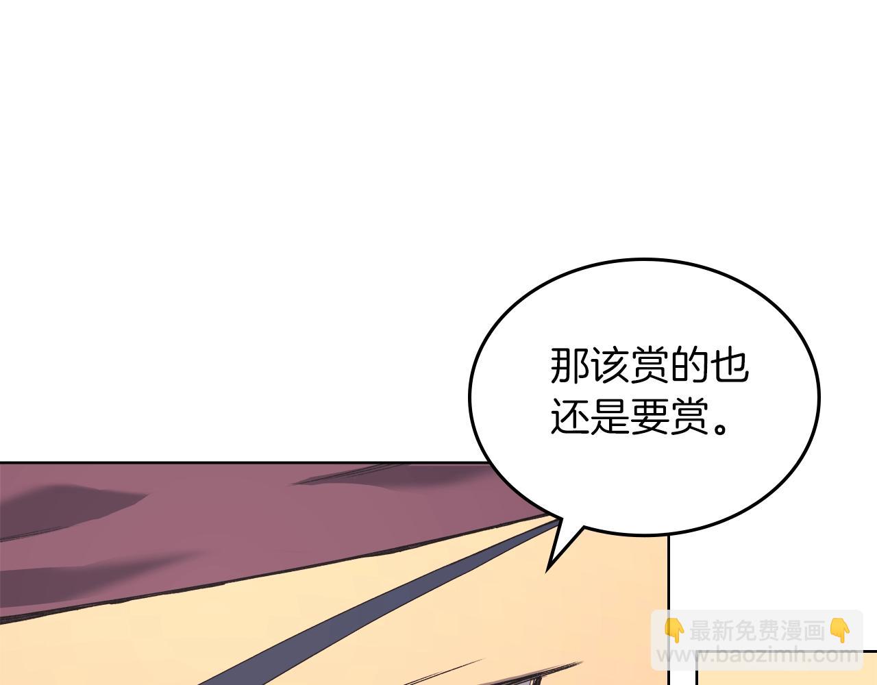 第47话 试探162