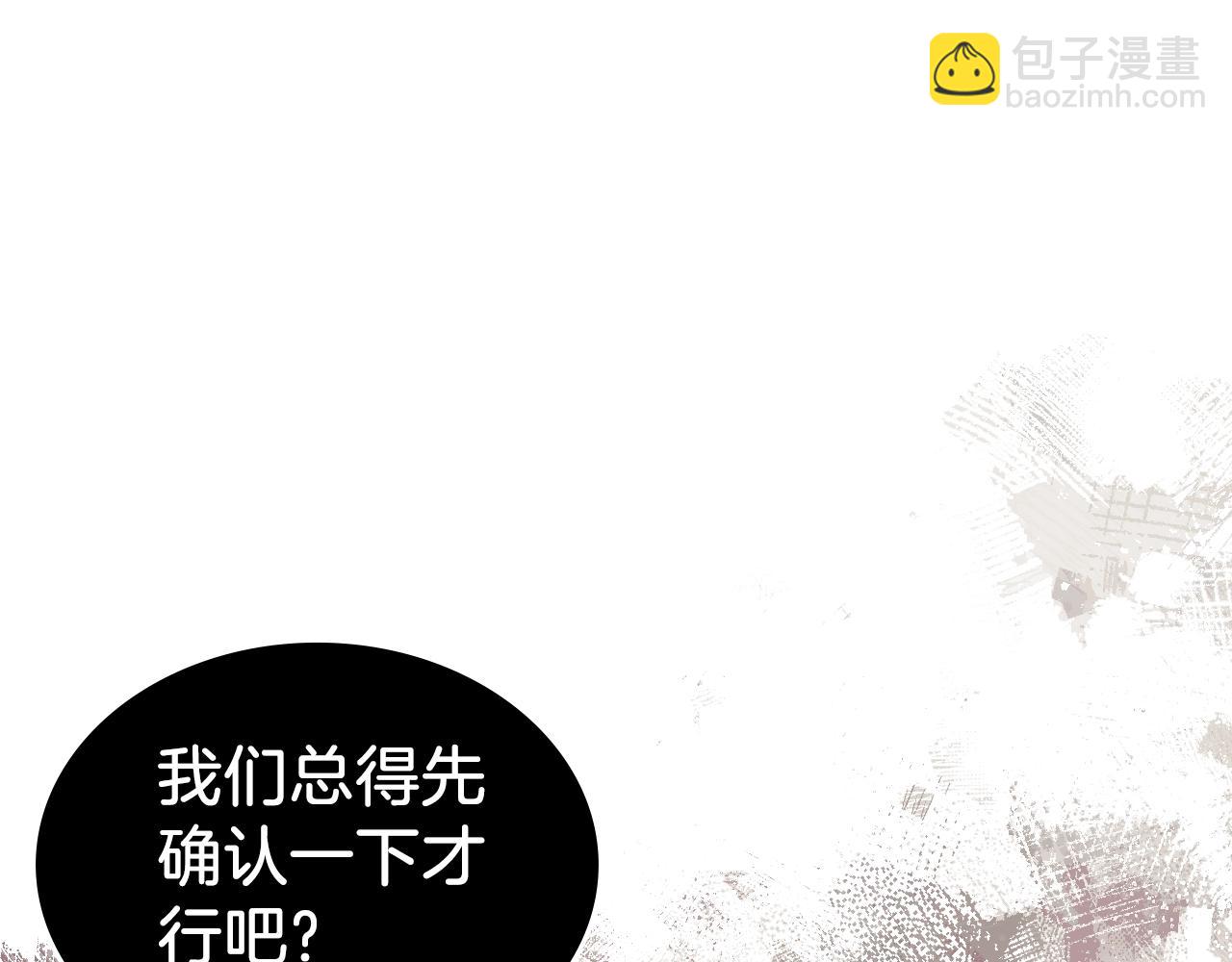 第47话 试探17