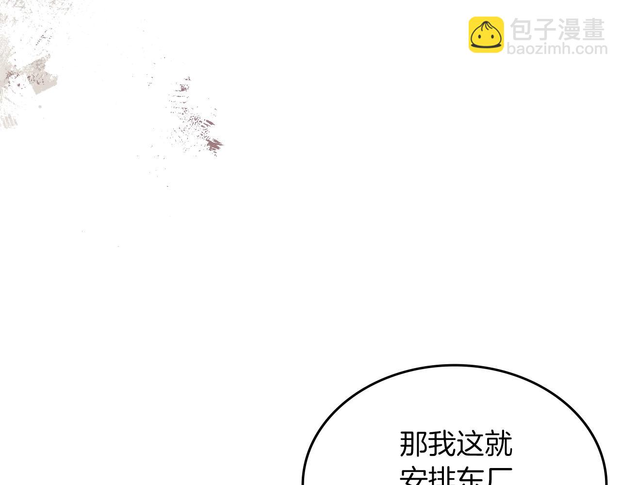 第47话 试探19