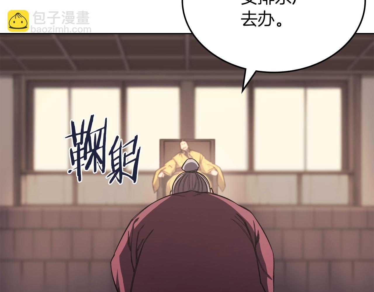 第47话 试探20