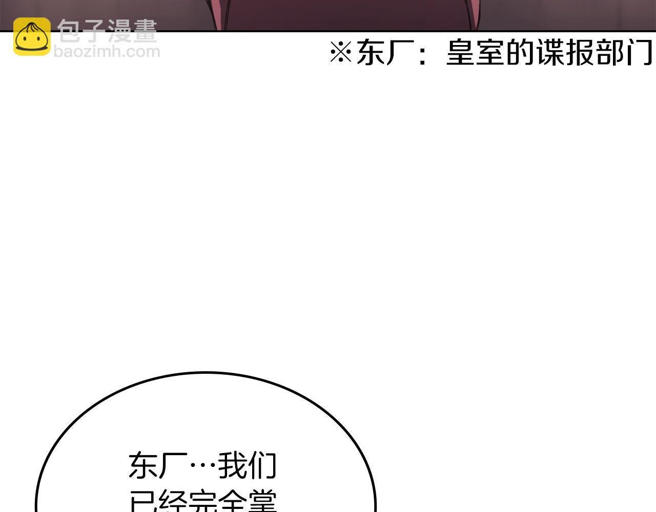 第47话 试探21