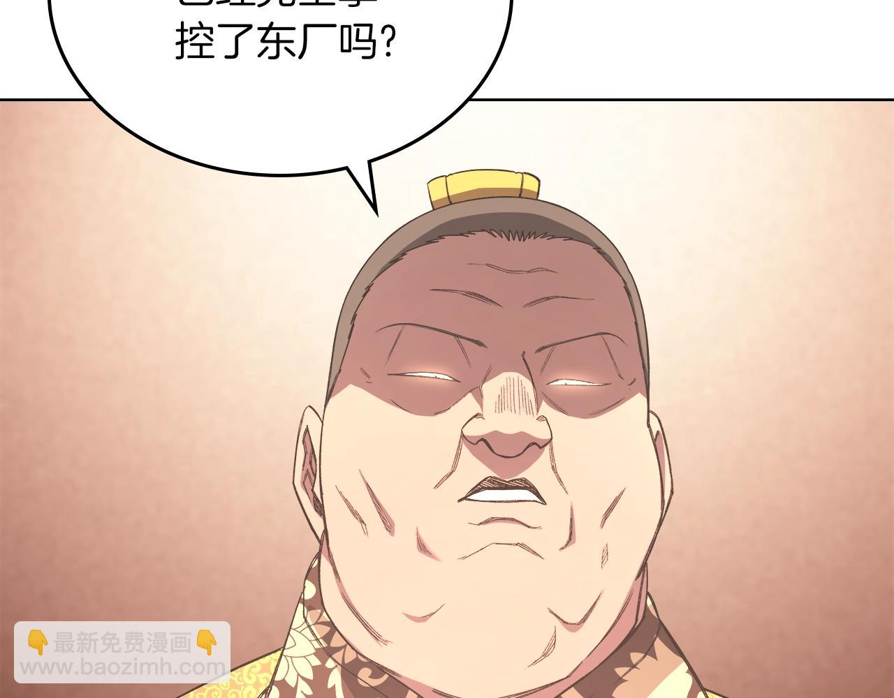 第47话 试探22
