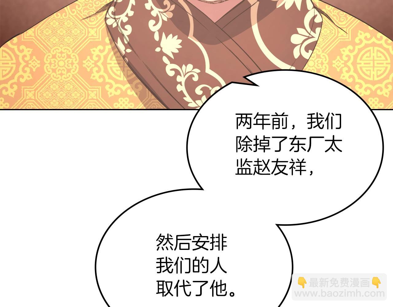 第47话 试探23
