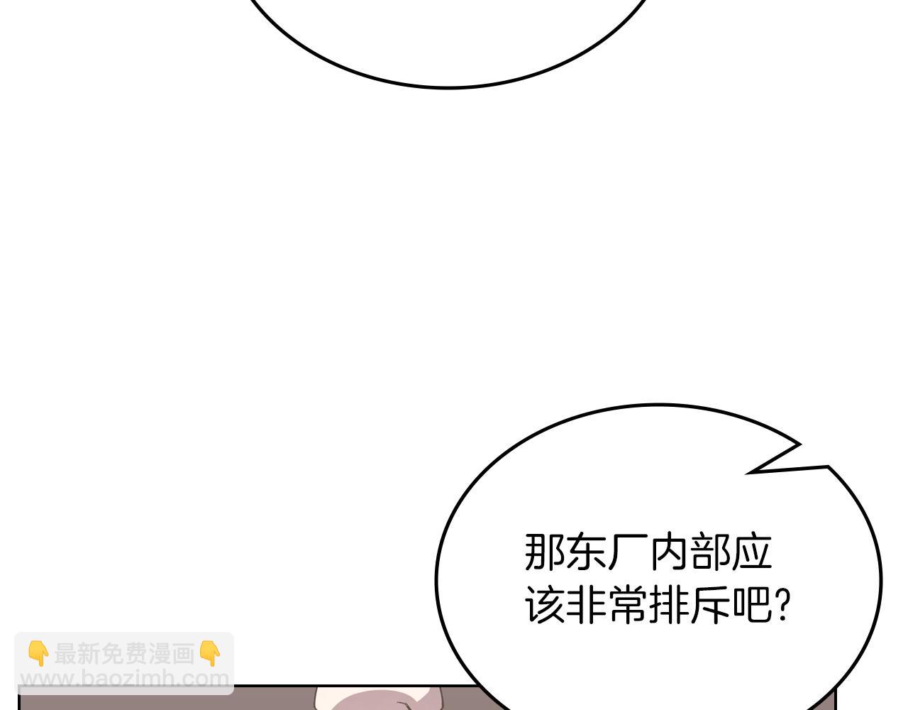 第47话 试探24