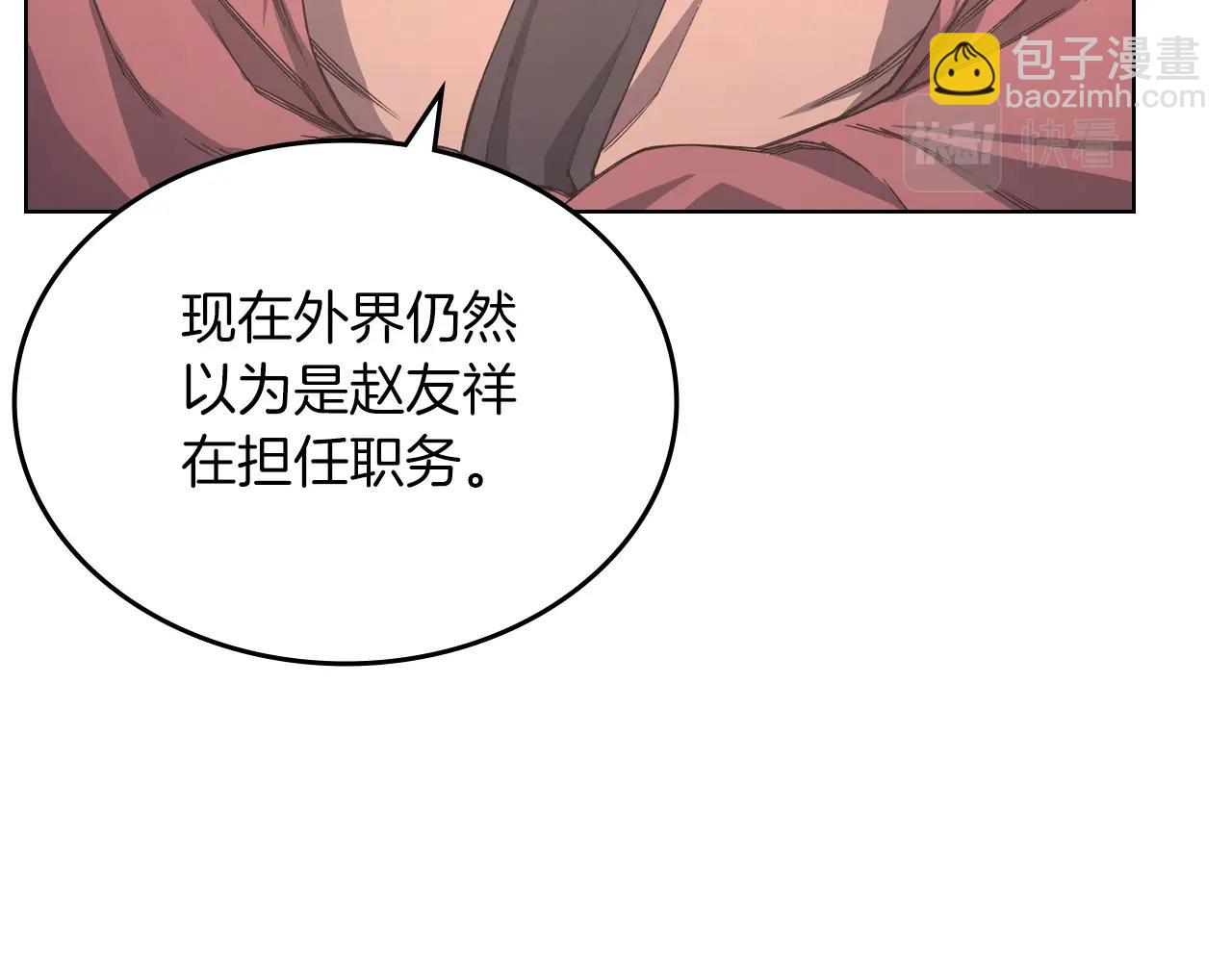 第47话 试探26