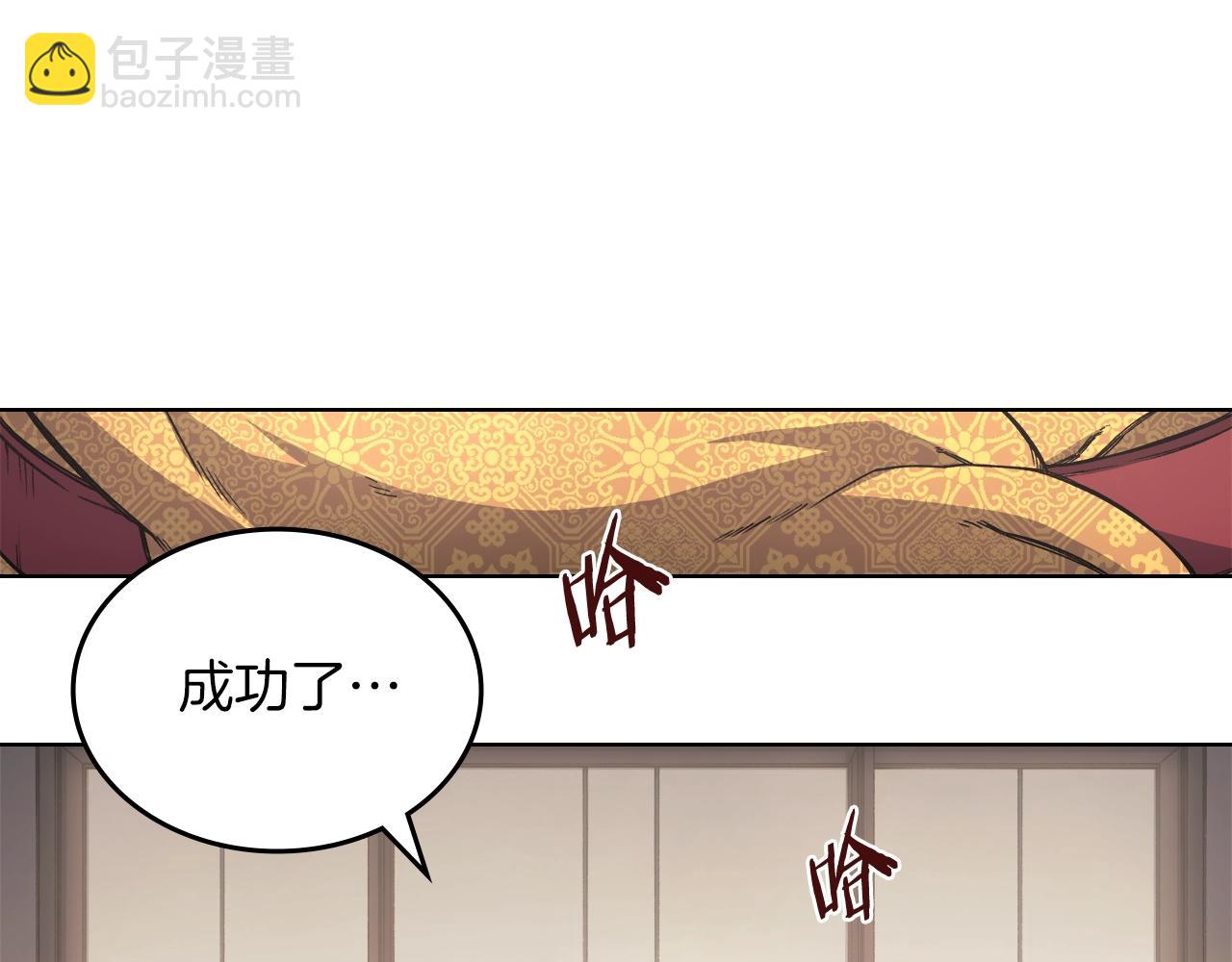 第47话 试探3