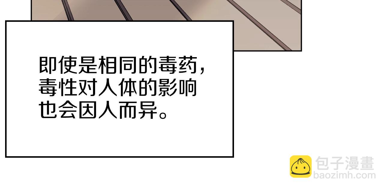 第47话 试探31
