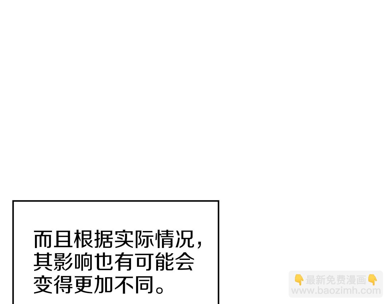 第47话 试探32