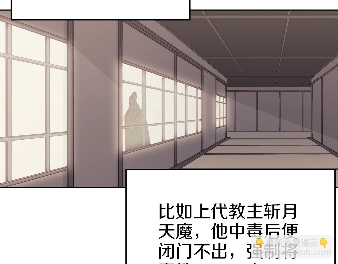 第47话 试探33