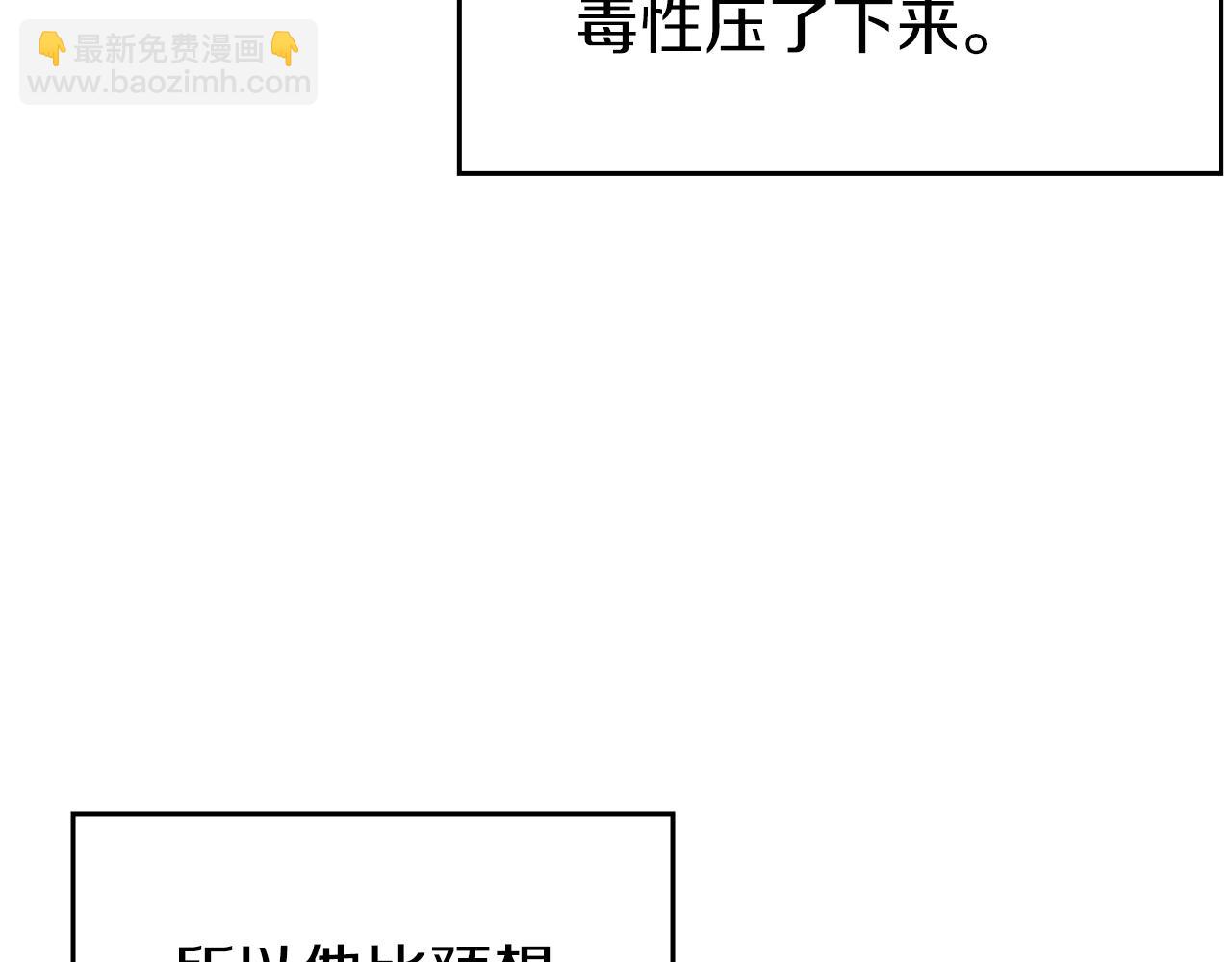 第47话 试探34