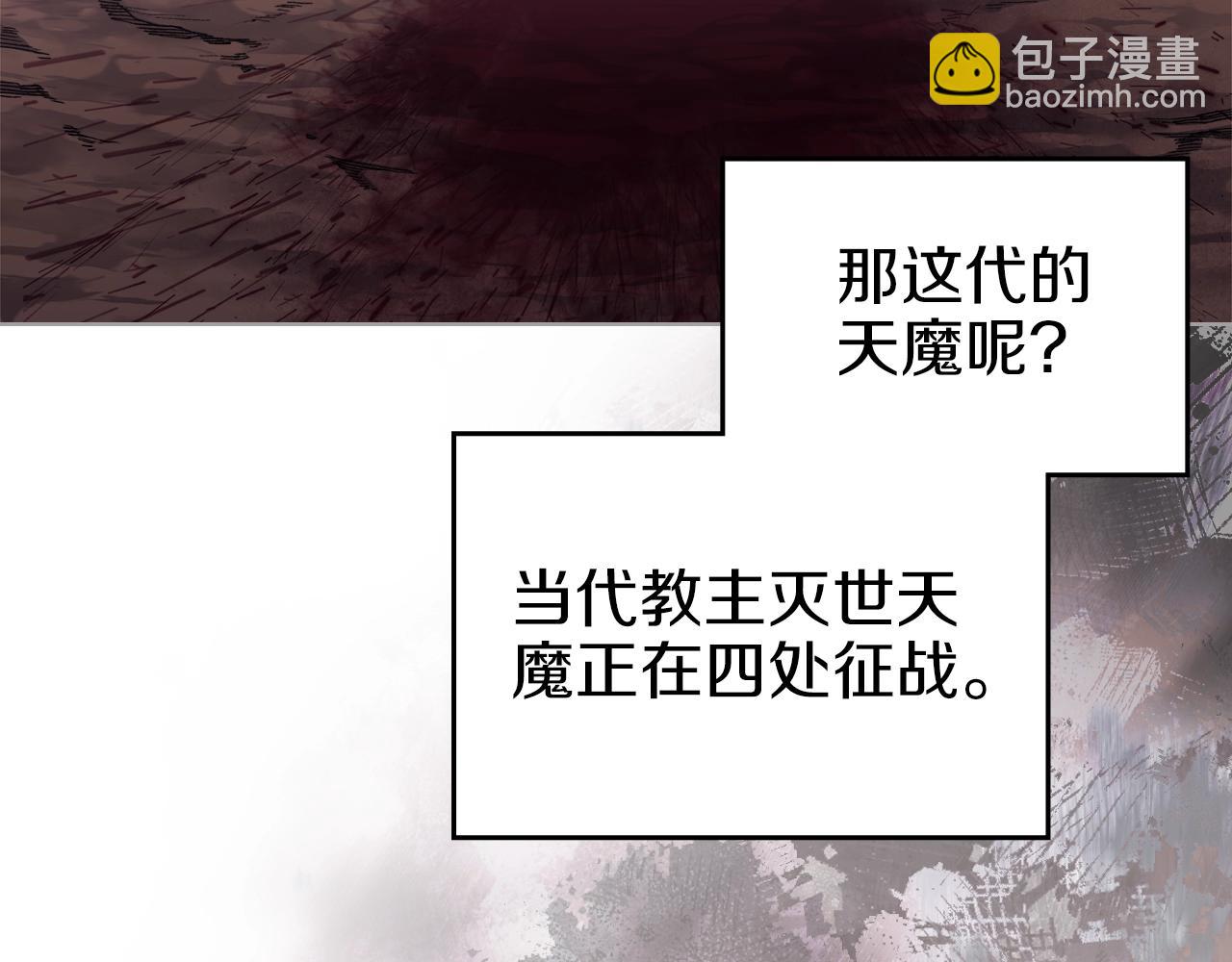 第47话 试探36