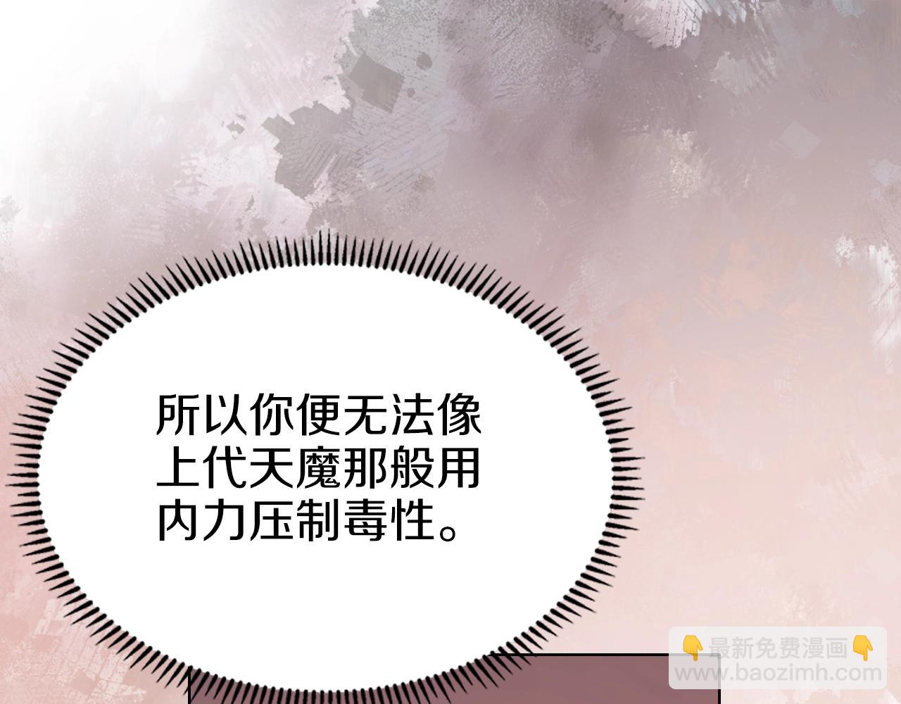 第47话 试探37