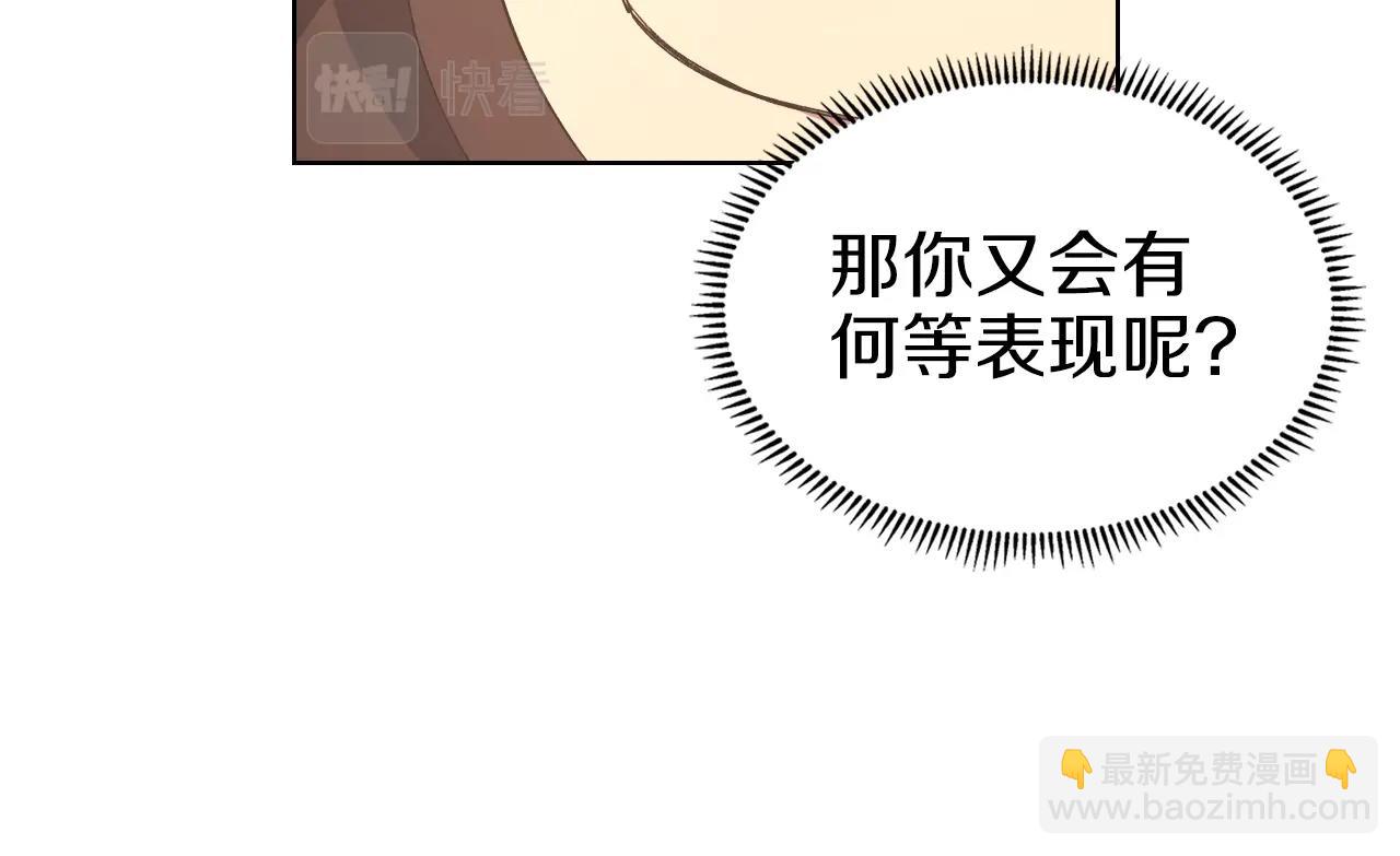 第47话 试探39