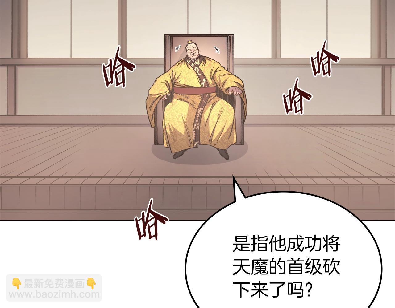 第47话 试探4