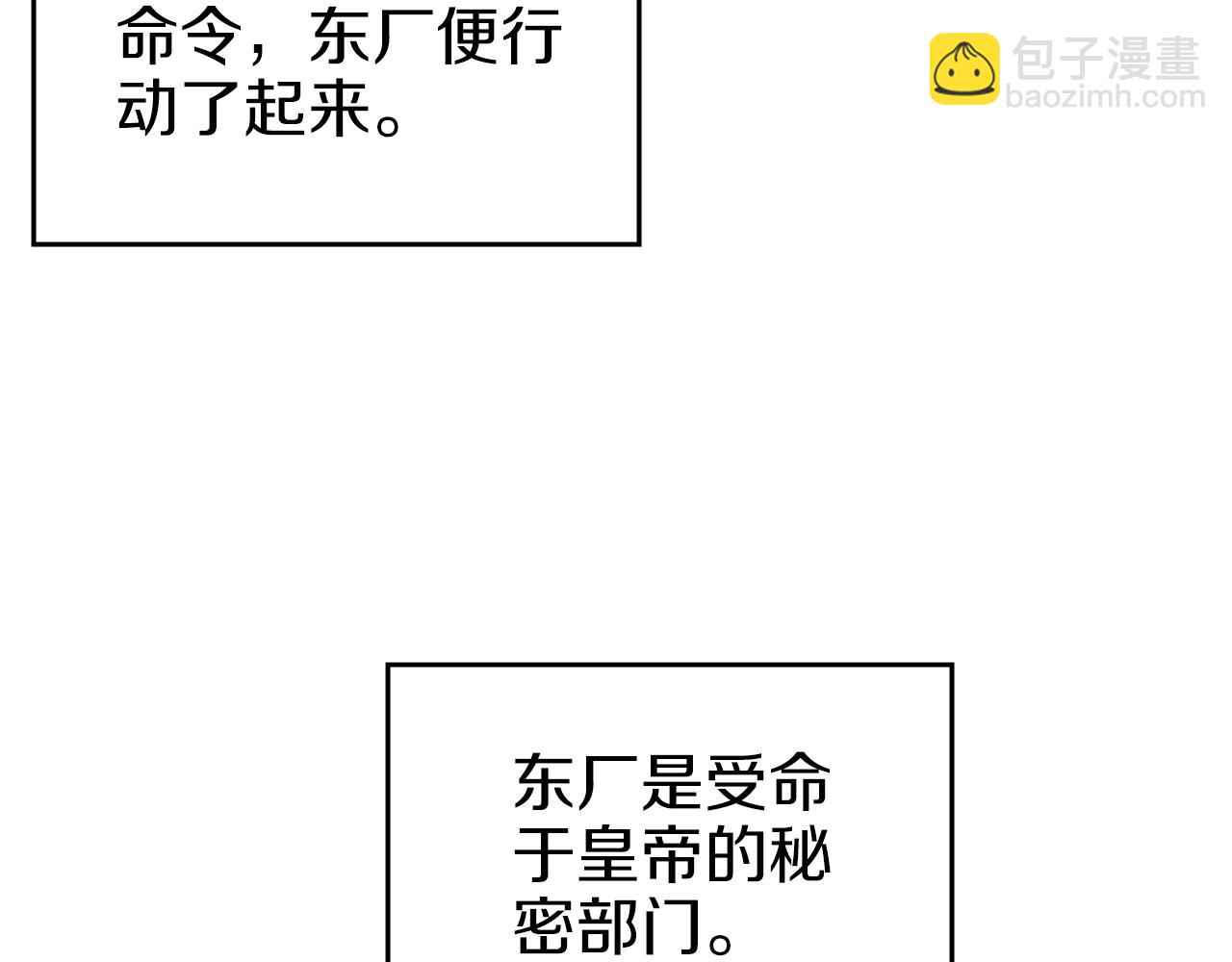 第47话 试探42