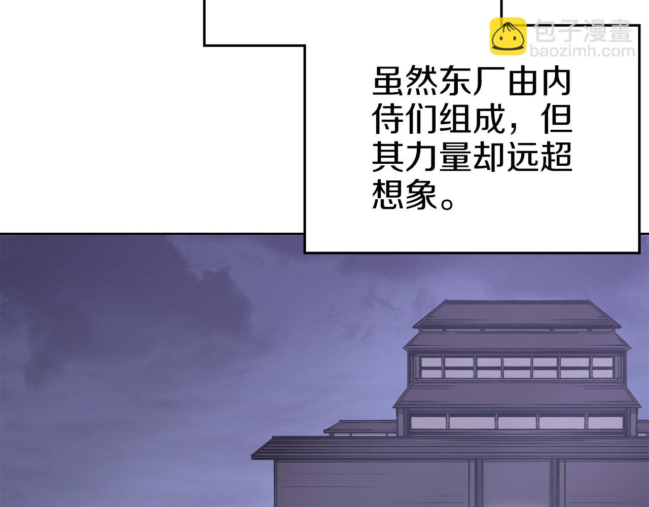 第47话 试探43