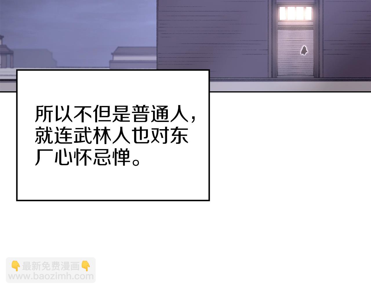 第47话 试探44