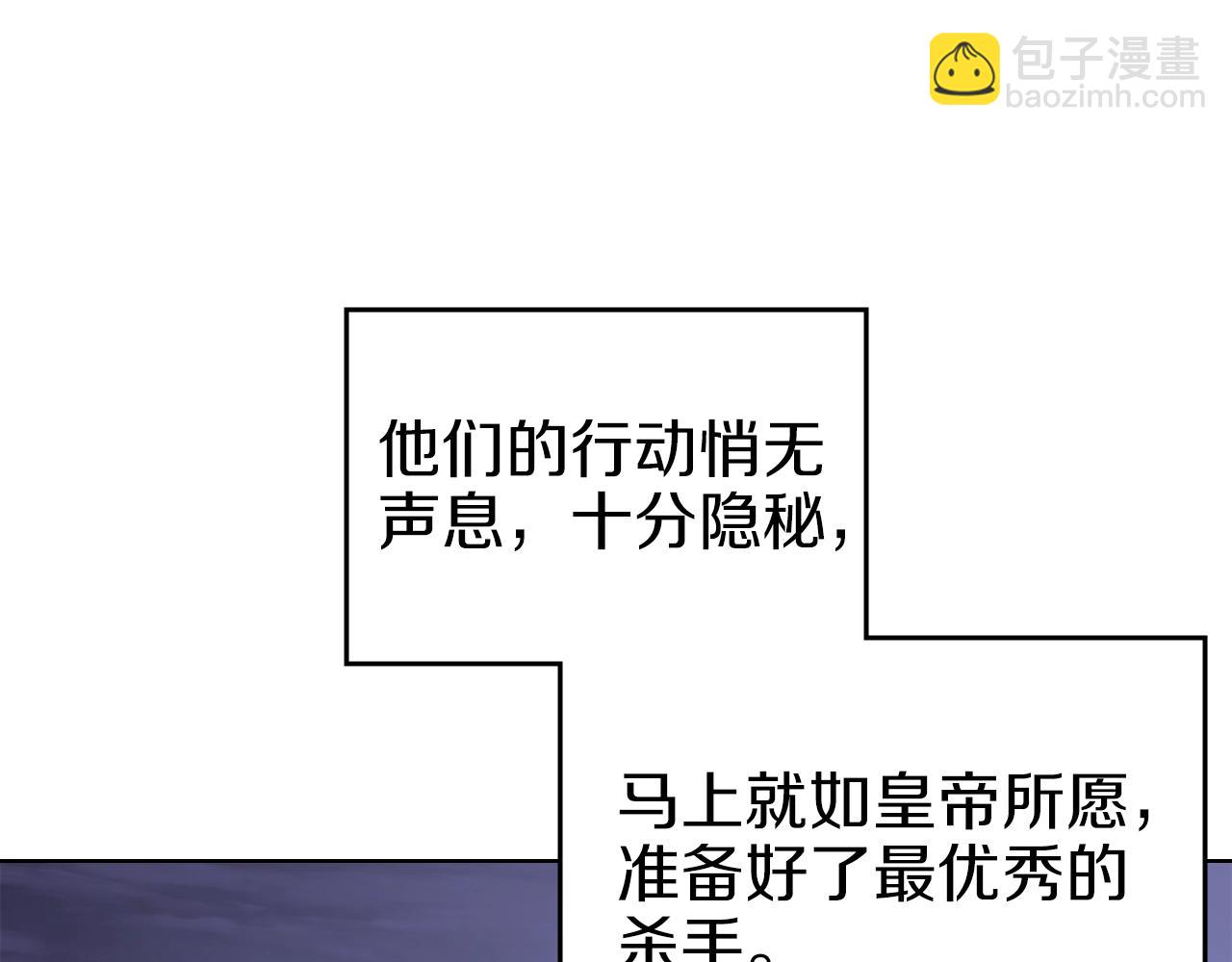第47话 试探45