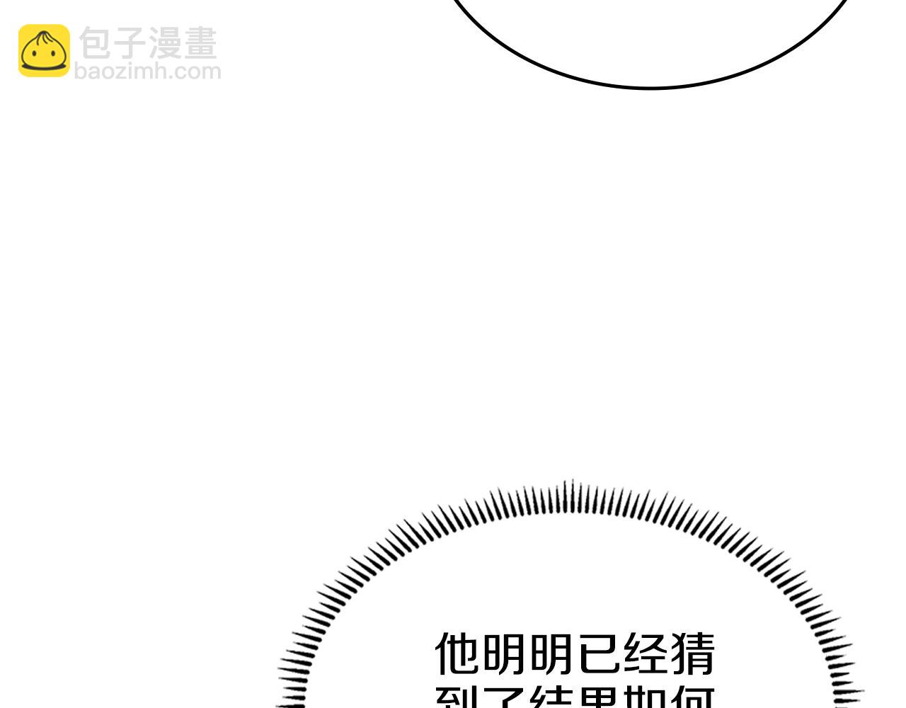 第47话 试探5