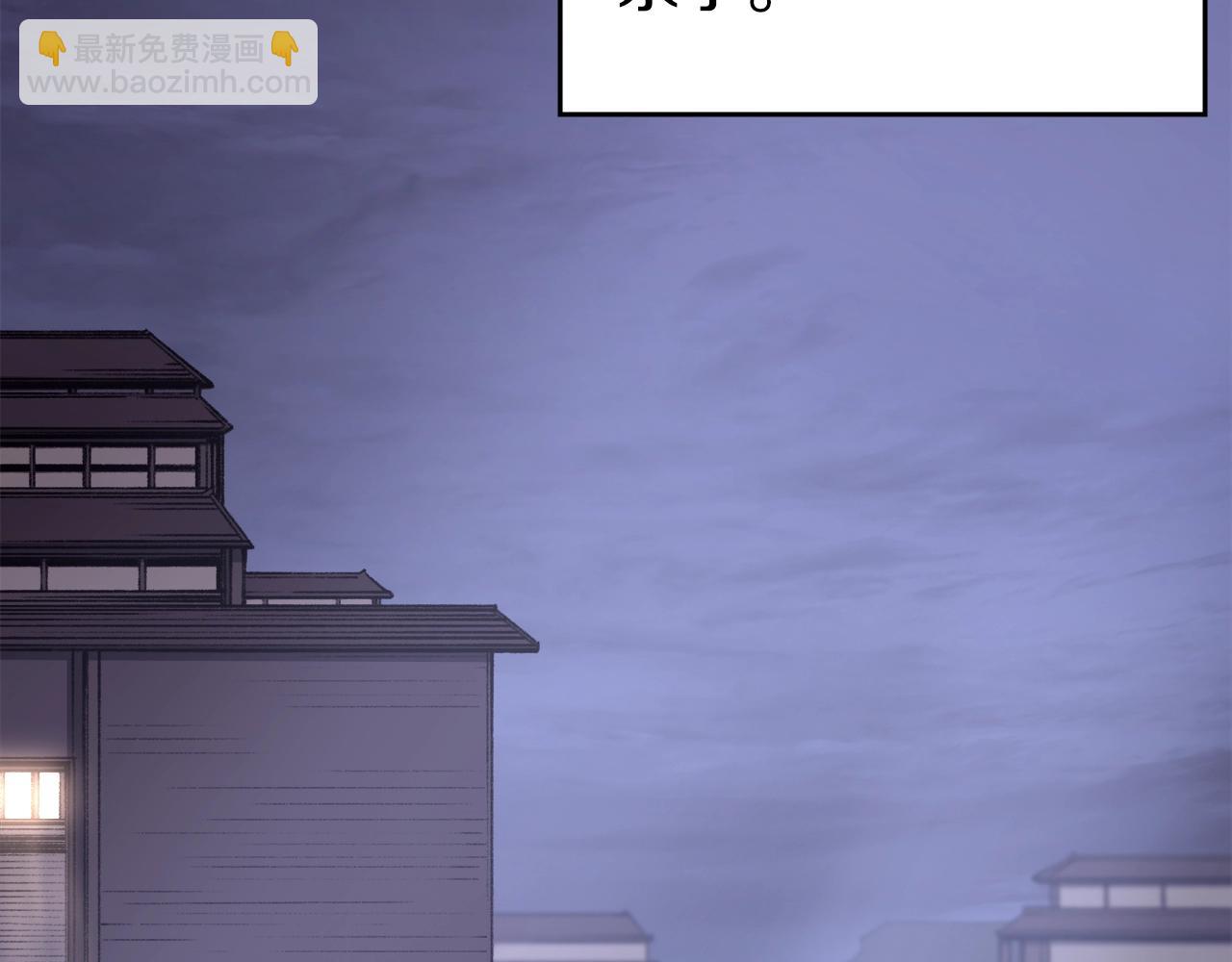 第47话 试探50