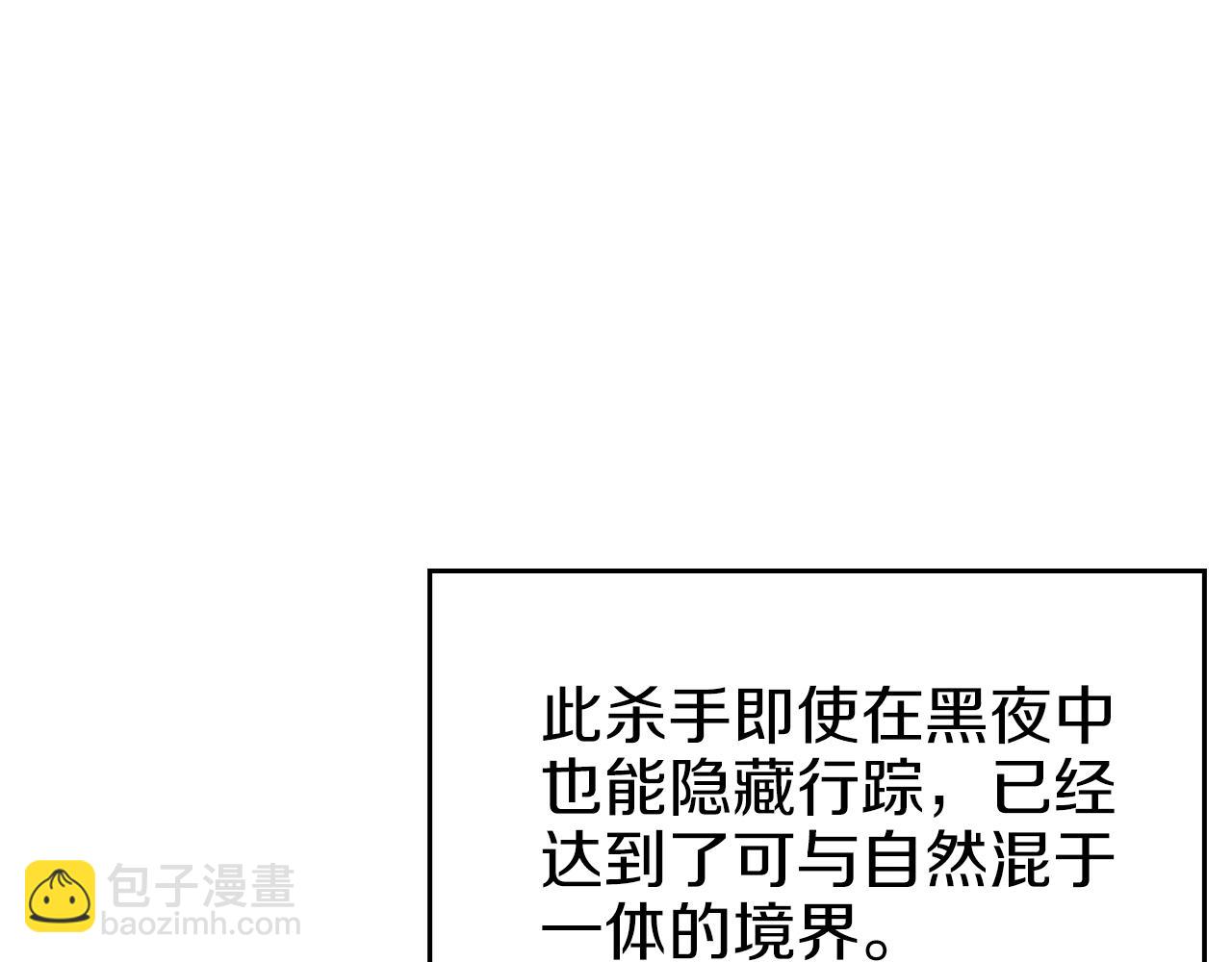 第47话 试探52
